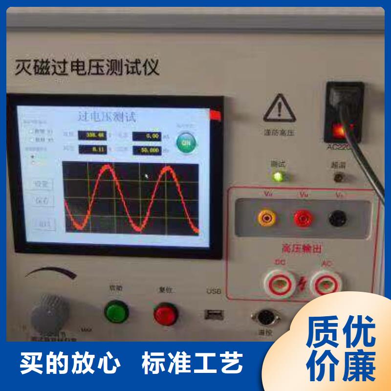 发电机特性综合试验仪工厂自营