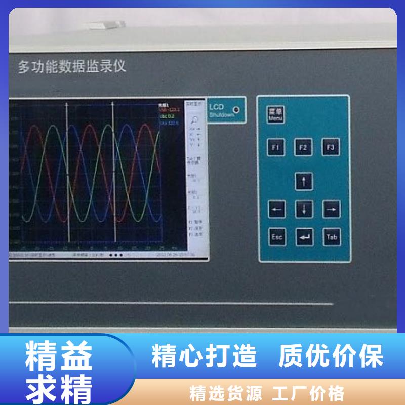SOE信号测试仪现货报价厂家现货供应