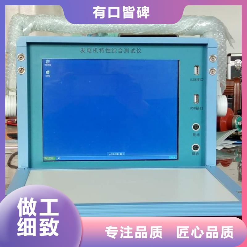 发电机转子交流阻抗测试仪近期行情品质不将就