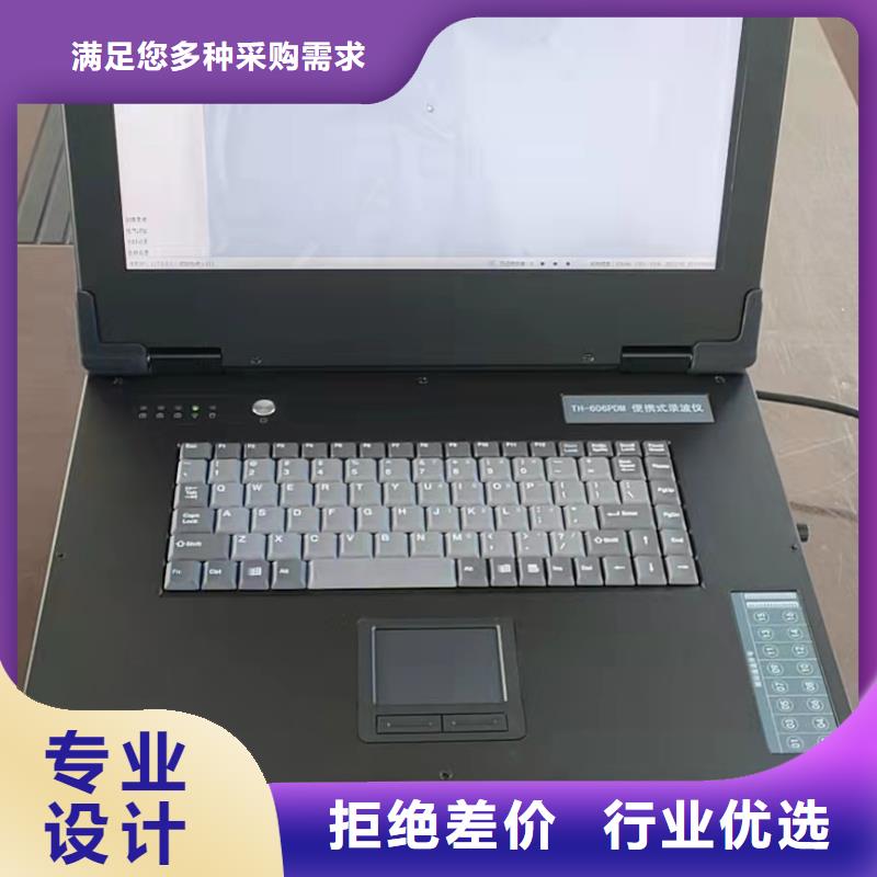 现货供应电机定子性能综合测试台_优质厂家本地生产商