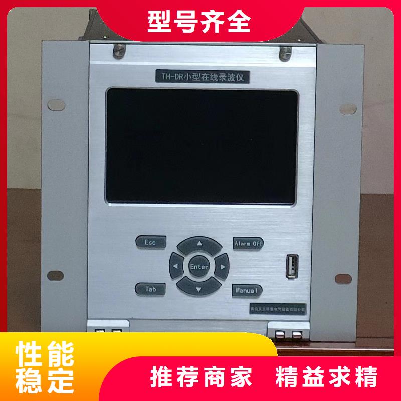 发电机专用泄漏测试仪厂家直销为您精心挑选
