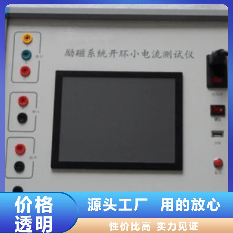 水内冷发电机直流试验装置上门服务用心经营