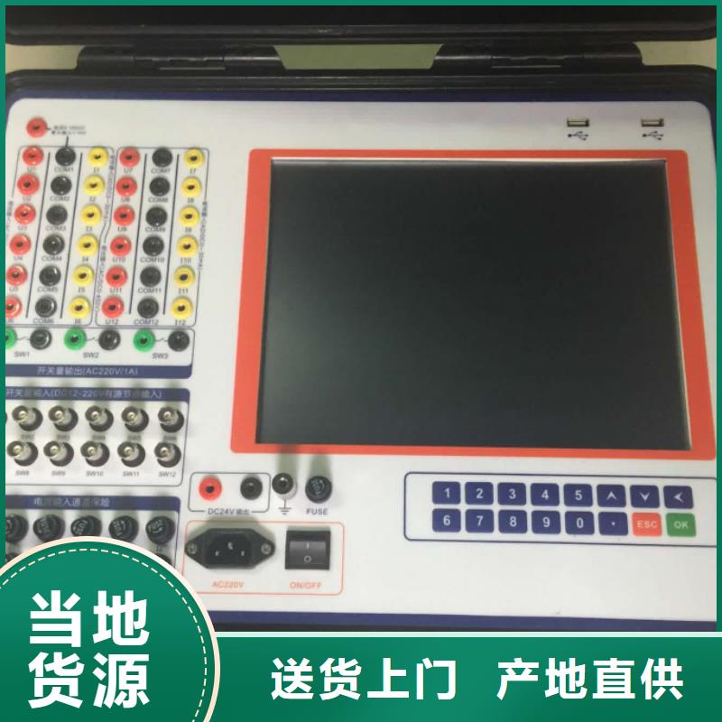 发电机通水耐压试验装置价格公道产地厂家直销