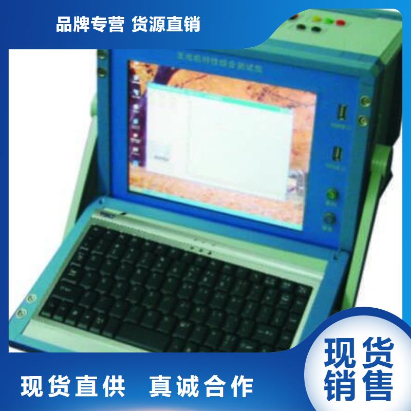 交流电机综合试验台同城货源