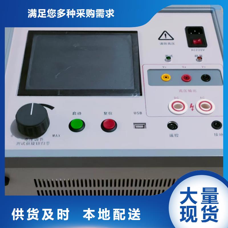 发电机测试设备卓越品质保障