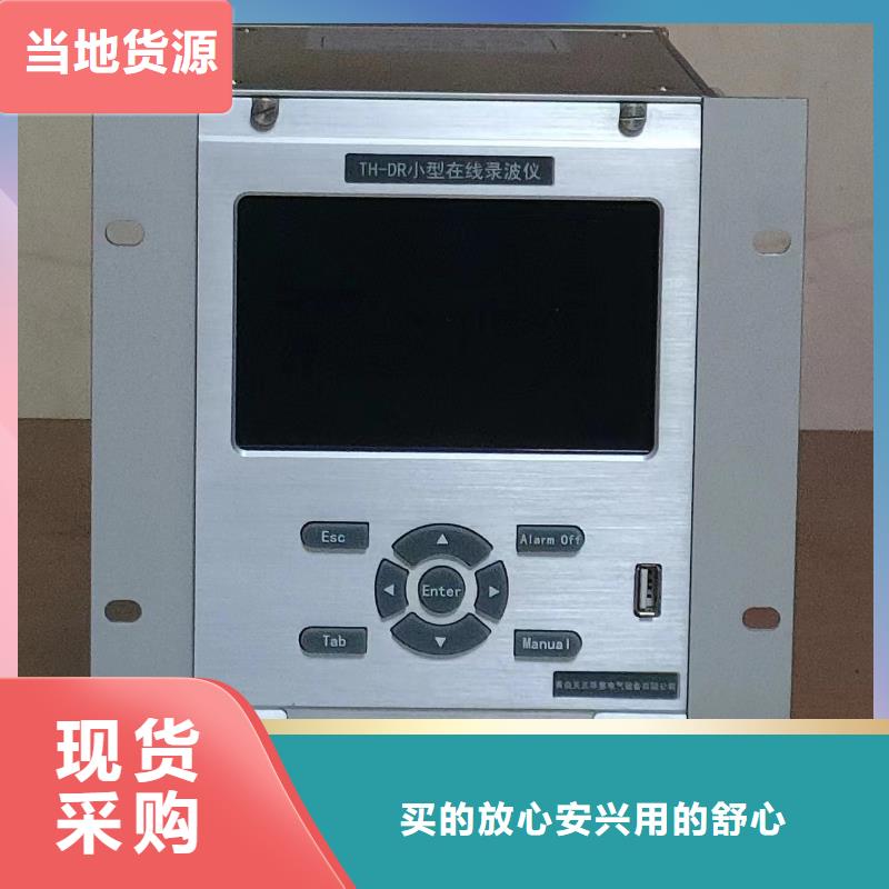 马达测试台认准大品牌厂家