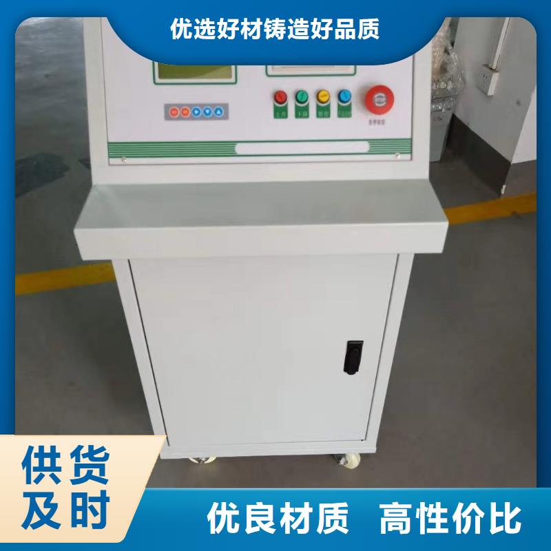 水内冷发电机直流耐压试验装置技术参数产品性能
