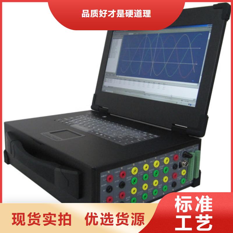 发电机特性综合测试仪经久耐用