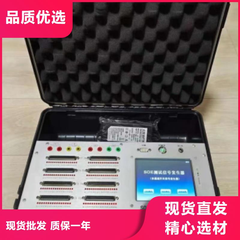 发电机空载特性综合试验仪总经销本地生产商