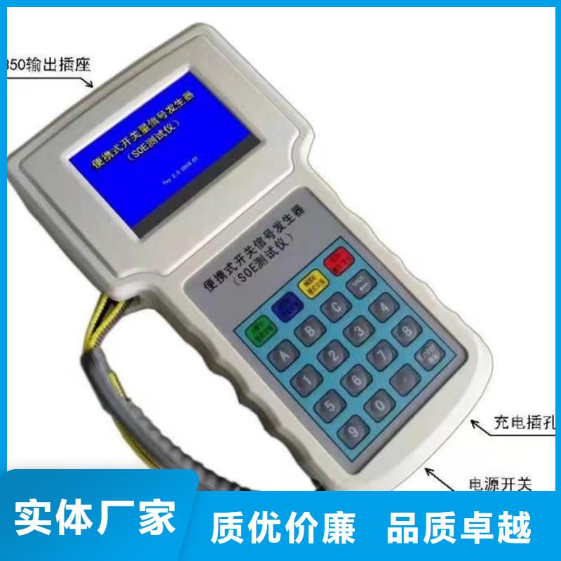 值得信赖的发电机综合测试仪厂家当地经销商