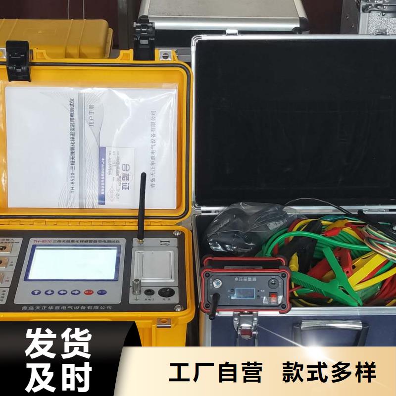 全自动电容量测试仪服务为先多家仓库发货