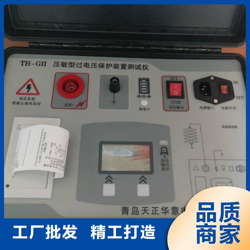 买电容电桥测试仪必看-经验丰富安心购