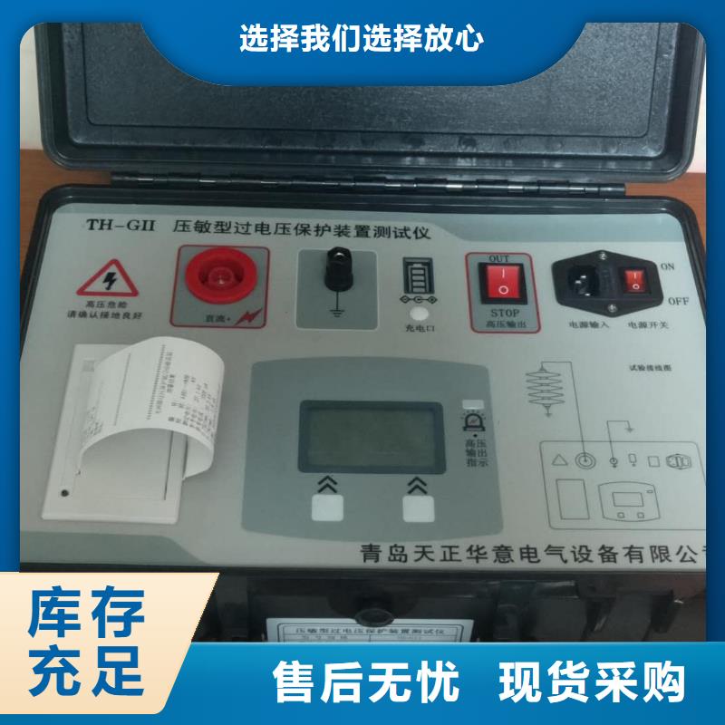 电感电容测试仪2025已更新(今日/费用)常年供应