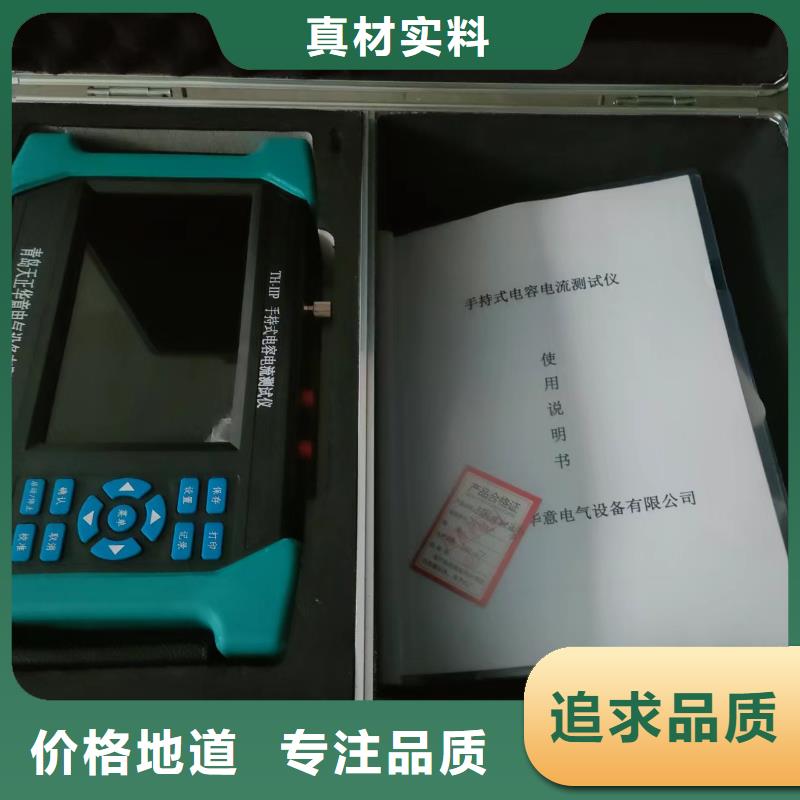变压器有载开关测试仪校验装置出厂价格同城服务商