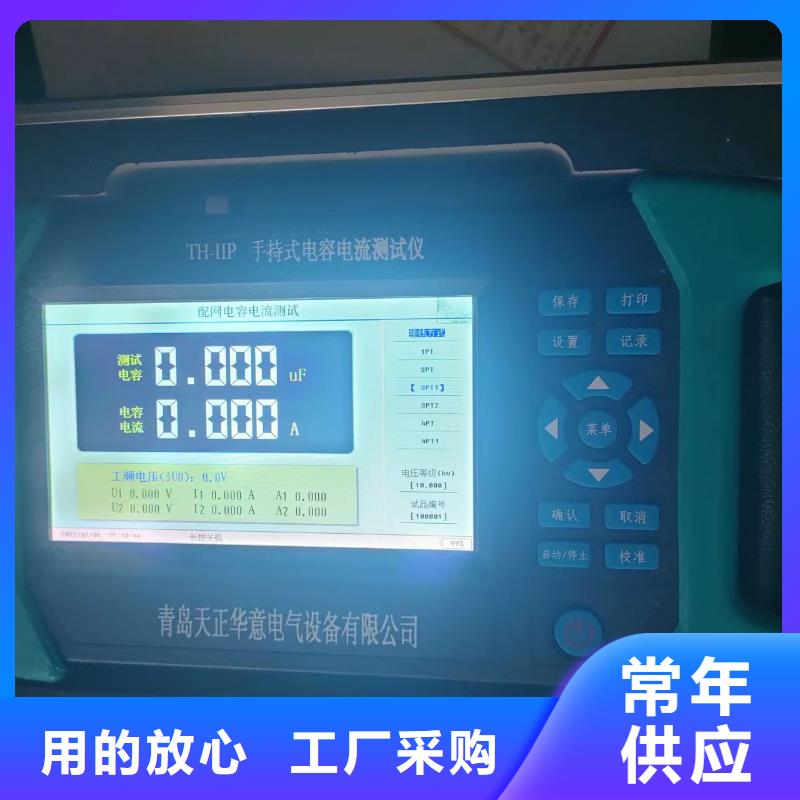 高压电容电桥测量仪-诚信为本同城货源