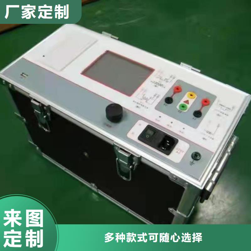 配电网微机型电容电流测试仪发货快同城服务商