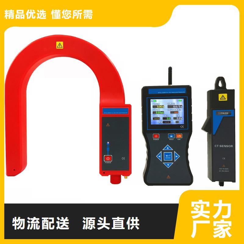 不拆线电容电感测试仪支持定制严选用料