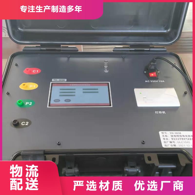 电容电感测试仪检验装置-物优价廉本地生产商