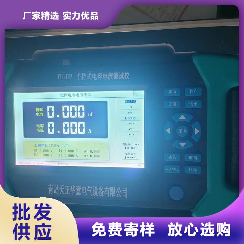 电容测试仪		2025已更新(今日/造访)同城生产商