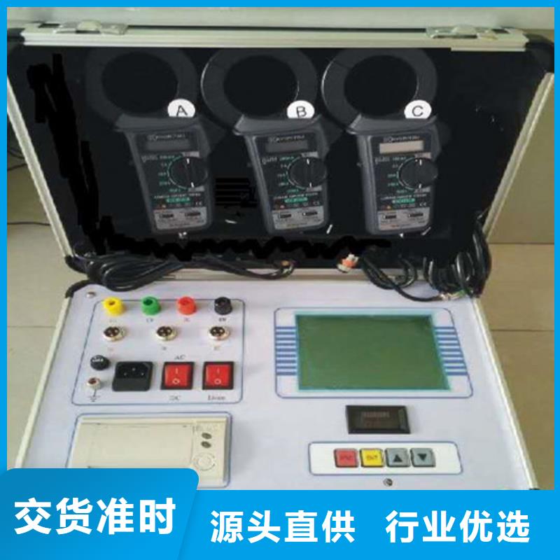 三相电容电感测试仪品牌厂家同城公司