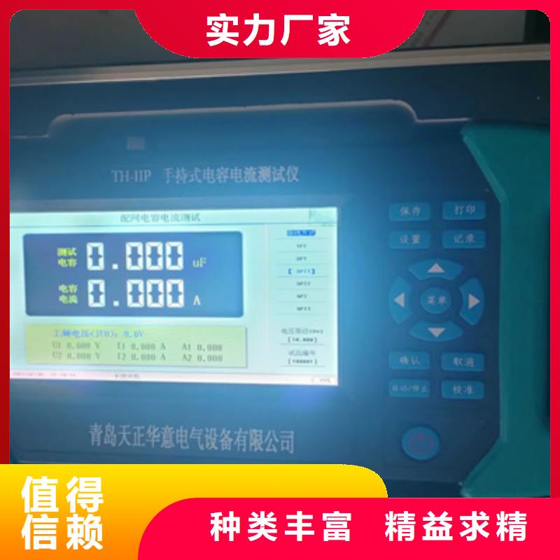 高压介质损耗因数标准器规格型号全
