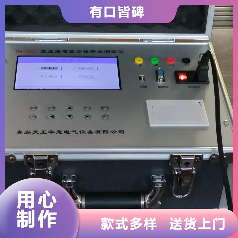 多功能低电阻测试仪一个起售