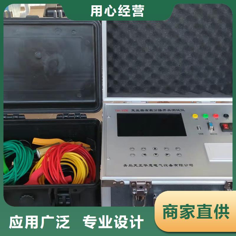 直流电阻及有载分接开关的测试仪口碑的图文介绍