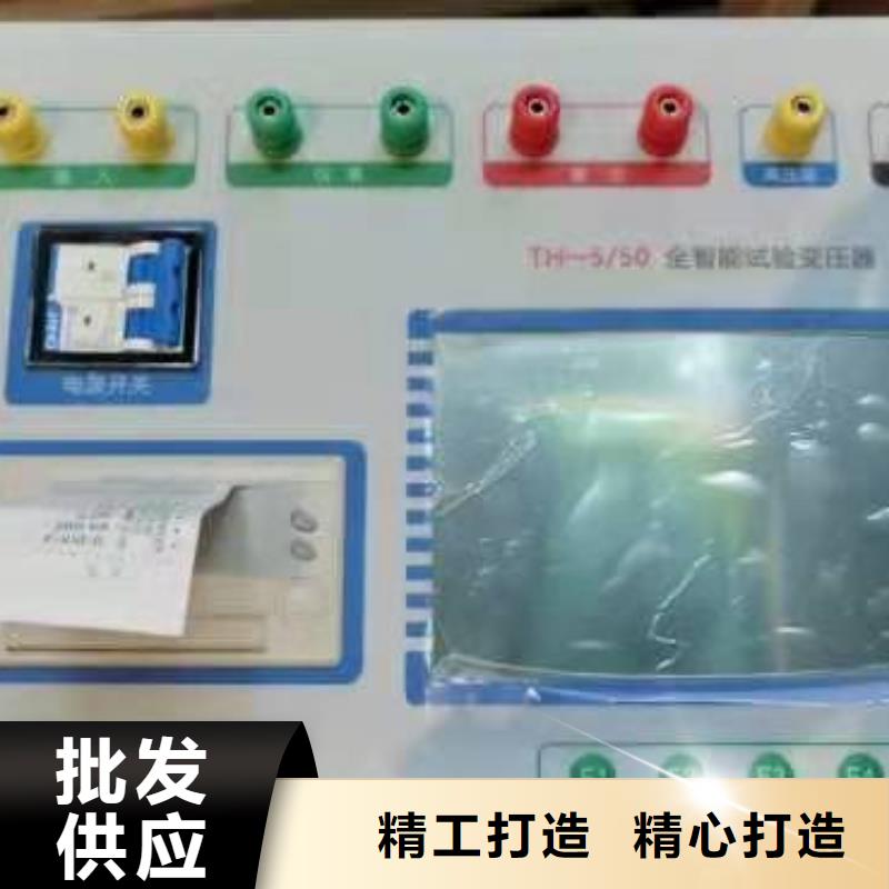 变压器互感器消磁仪_生产厂家_品质保证本地经销商