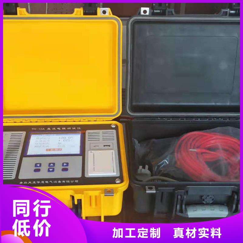 变压器直流电阻有载分接开关测试仪全国发货当日价格