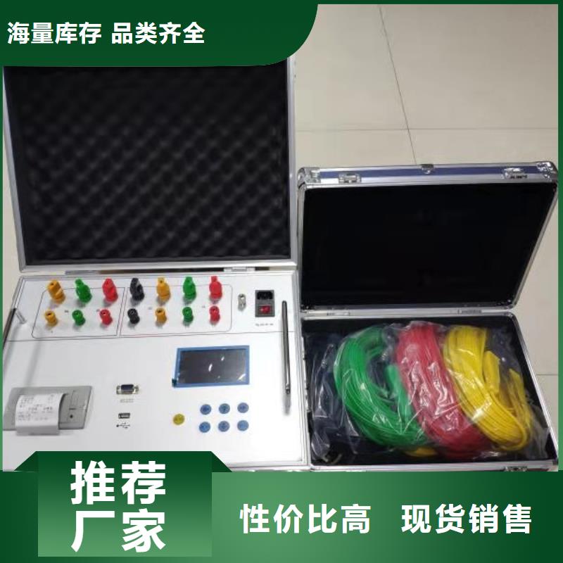 变压器直流电阻有载分接开关测试仪本地货源