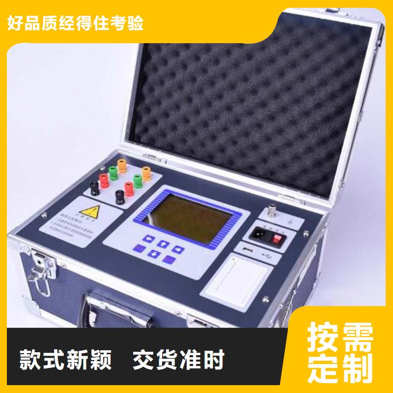 变压器直流电阻及有载开关测试仪源头厂家诚信经营