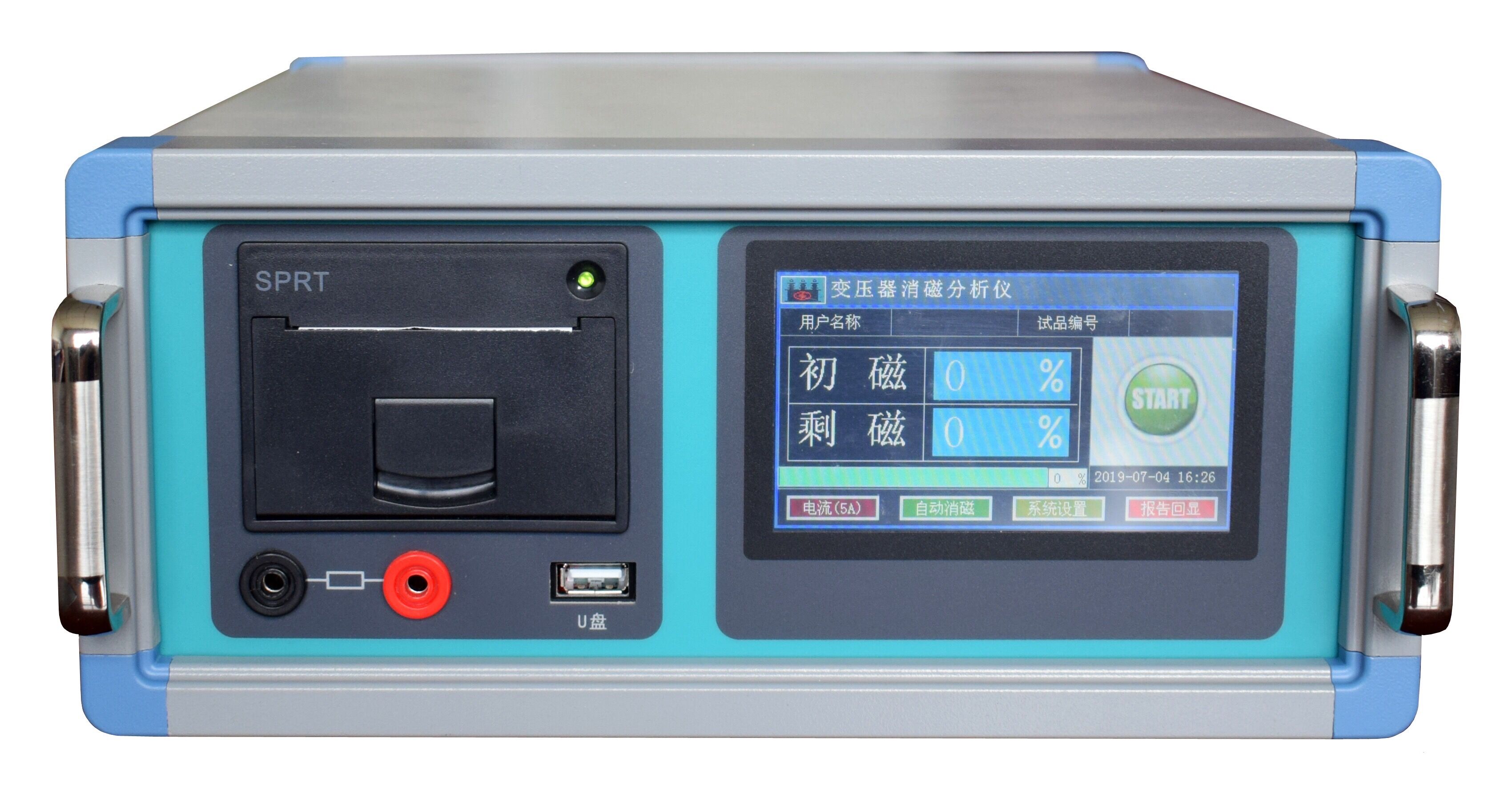 电力变压器消磁分析仪用好材做好产品