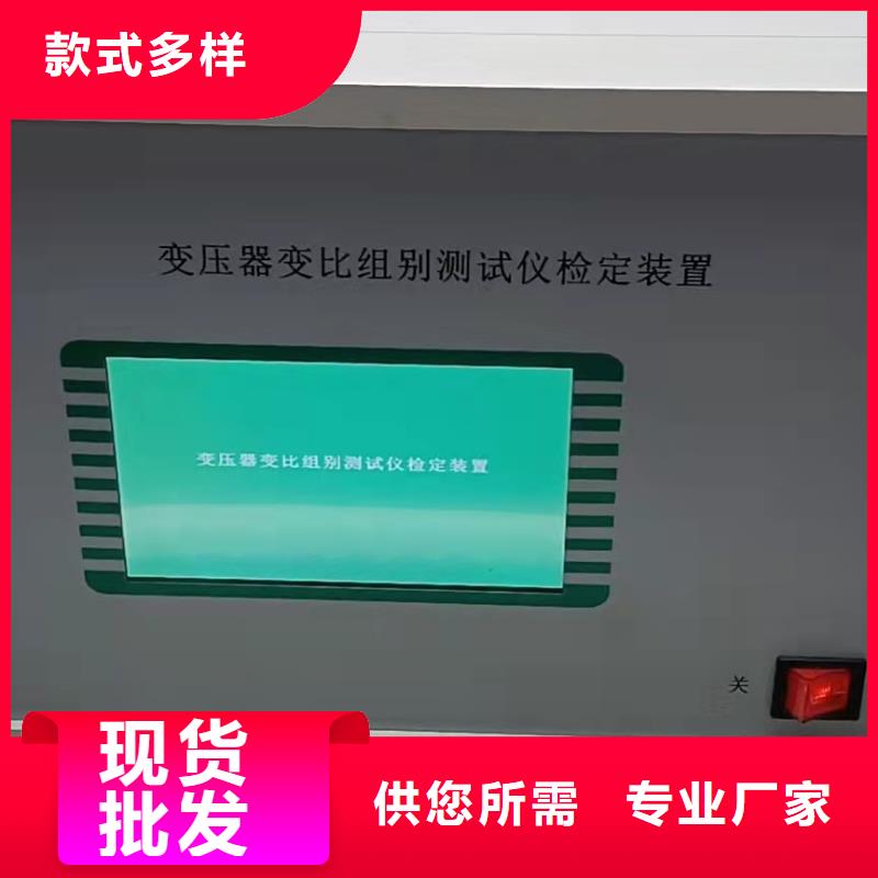 变压器有载开关测试仪厂家现货同城生产商
