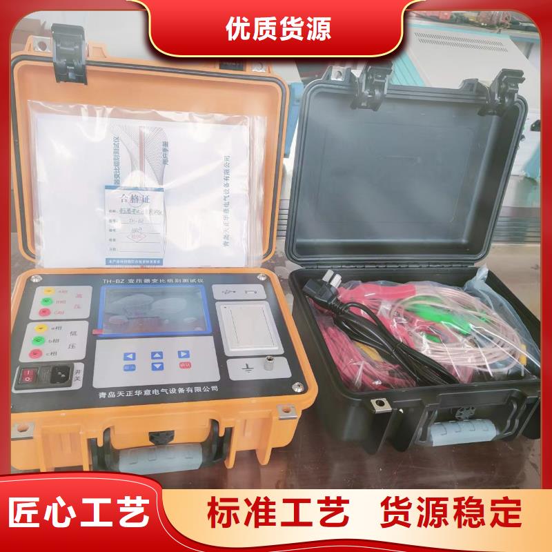 变压器有载开关交直流测试仪售后无忧今日新品