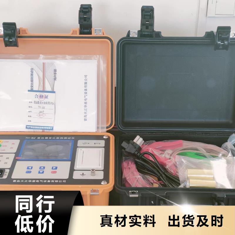 全自动变压器消磁机终身质保当地厂家