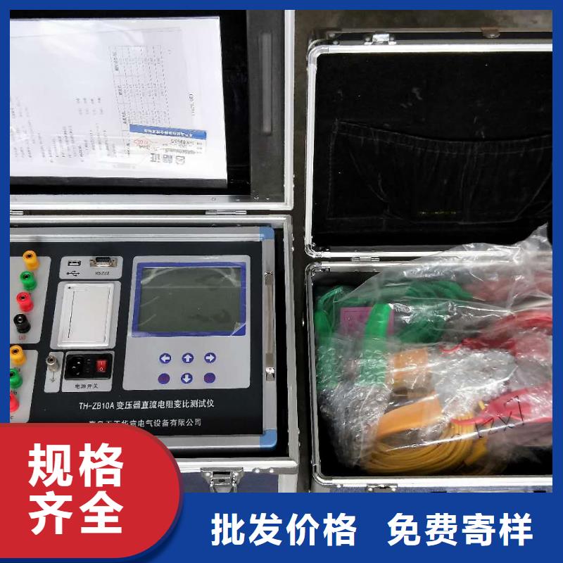 感性负载直流电阻快速测试仪现货直供0中间商差价