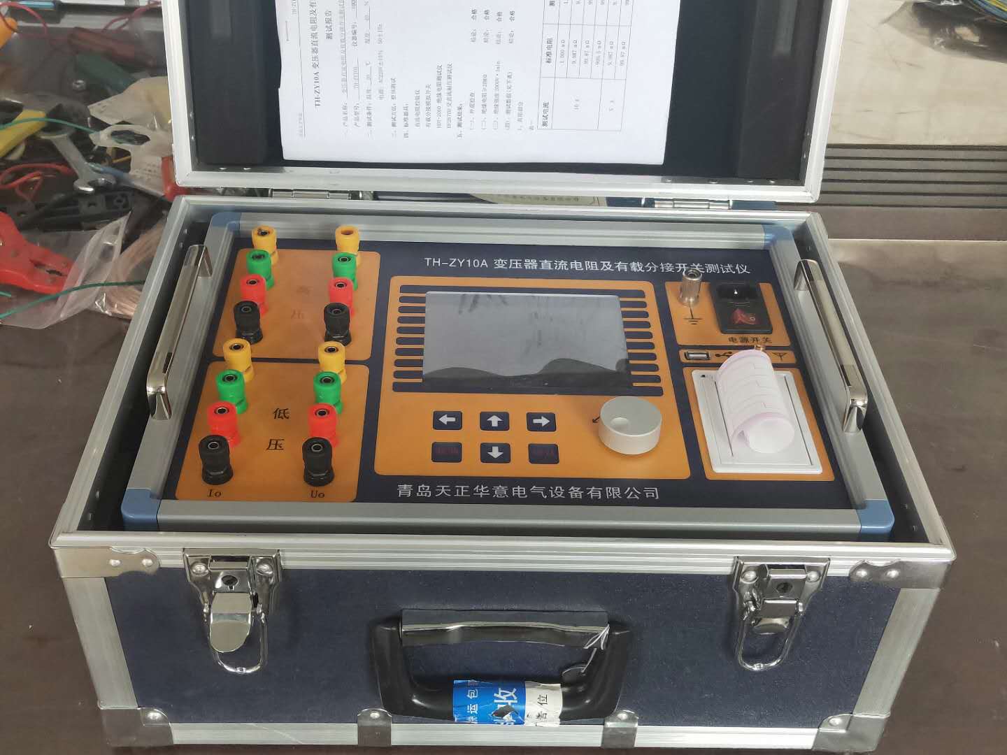变压器消磁检测分析仪本地经销商