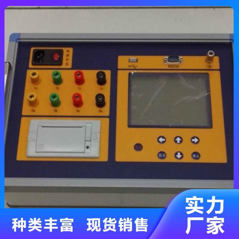 有载分接开关测试仪厂家供应