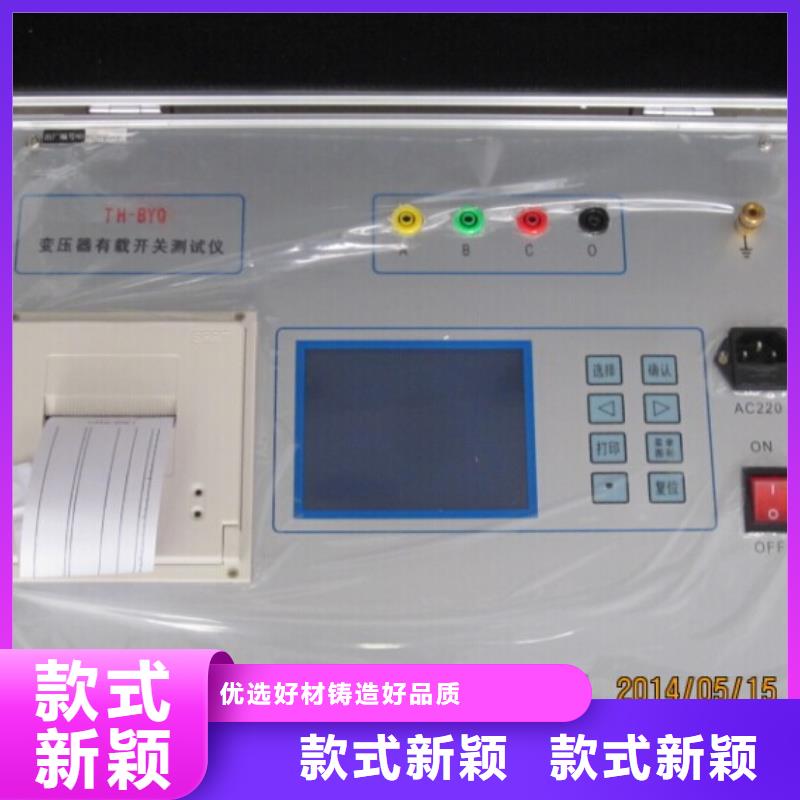 变压器铁芯接地电流测试仪品质放心多重优惠质量放心本地品牌