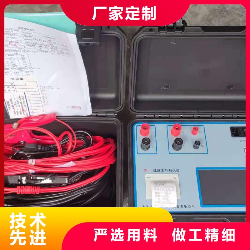 直流低电阻计-直流低电阻计保质当地经销商