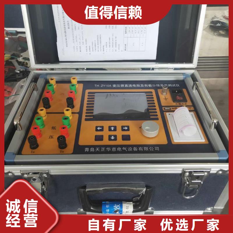 质量可靠的直流系统交流窜电测记告警装置厂家种类多质量好