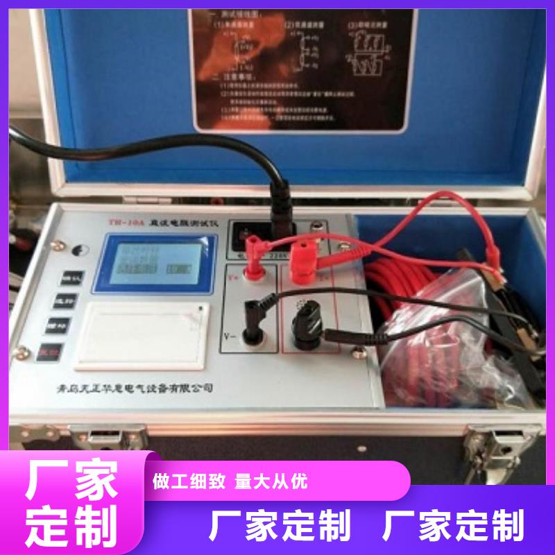 变压器直流电阻及有载分接开关综合测试仪质优价廉今日价格