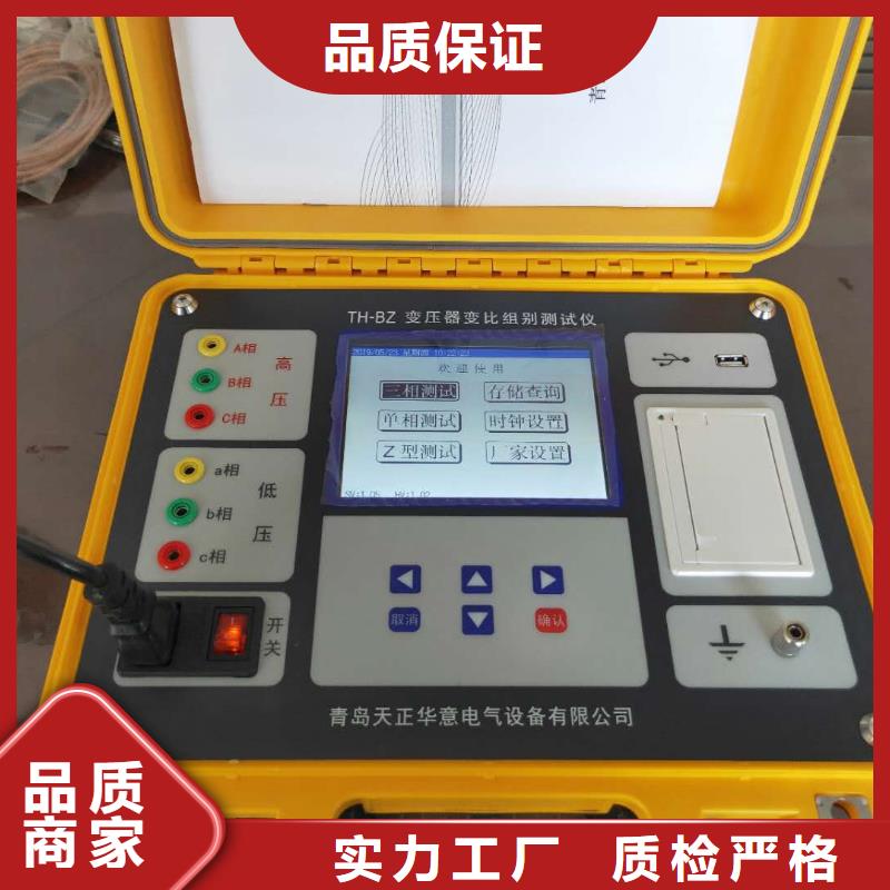 变压器直流电阻及有载分接开关测试仪源头好货价格实惠