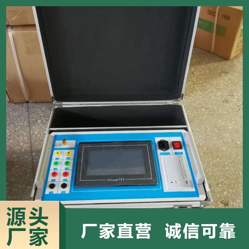 互感器剩磁检测仪同城厂家
