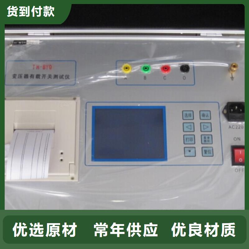 直流系统交流窜电测记告警装置2025已更新(今日/展示)批发供应