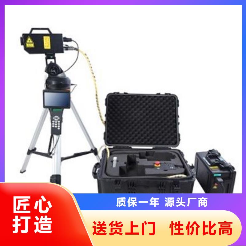 输电线路异物激光远程系统十周年促销同城货源