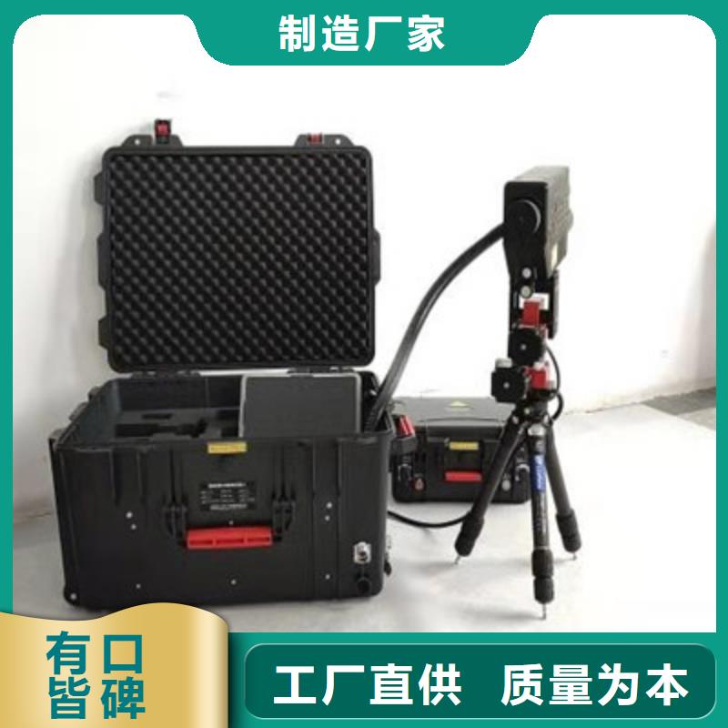 光纤激光清障仪厂家现货定做好货有保障