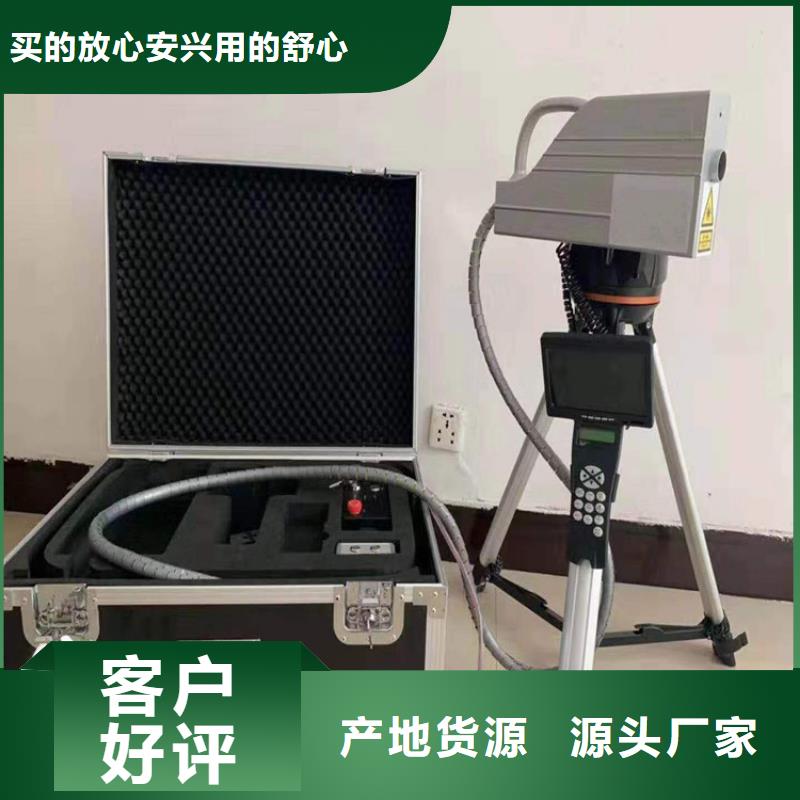 异物激光清障机型号全以质量求生存