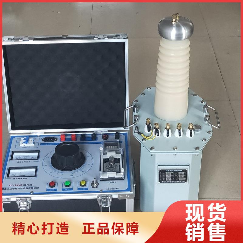 干式试轻型试验变压器制造商本地生产商