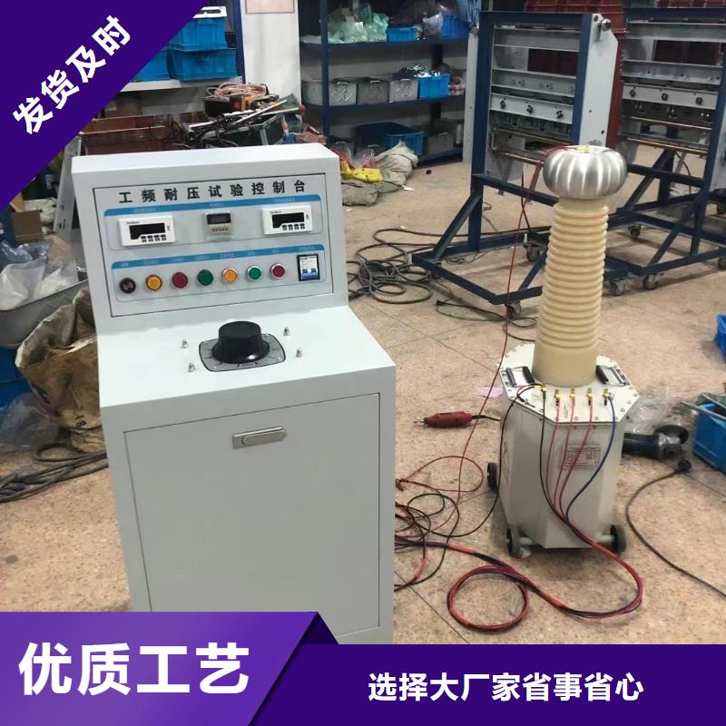 交直流试验变压器专业信赖厂家